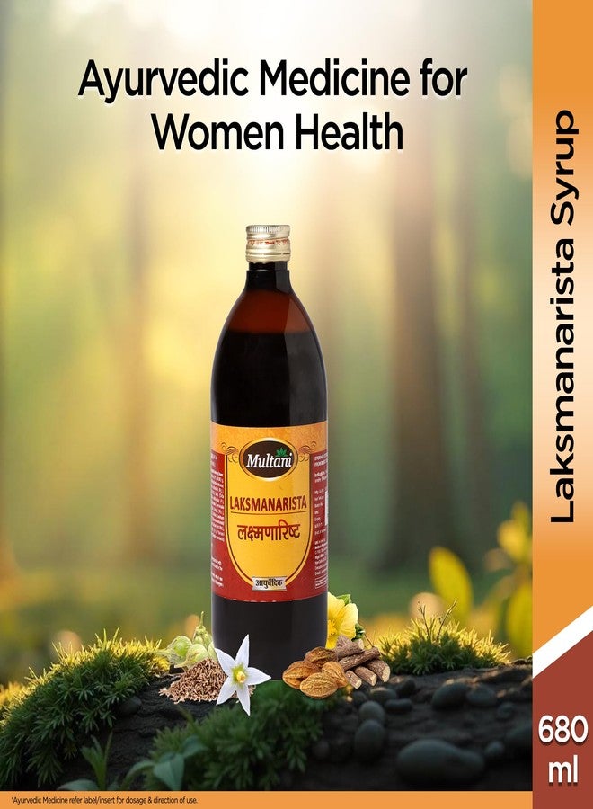 Multani ملتاني لاكسماناريستا | لصحة المرأة | يخفف الضعف والإرهاق العام، ويحارب التوتر | يدعم صحة المرأة بشكل عام | 14 عشبة أيورفيدية | 680 مل - Image 2